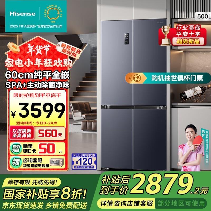HisenseСħPro䣬ּ3479Ԫ