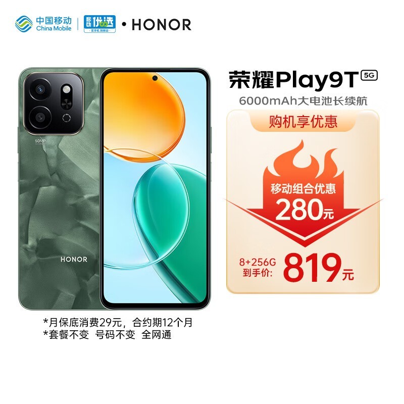 ҫPlay9Tֻڴ泤Ʒ
