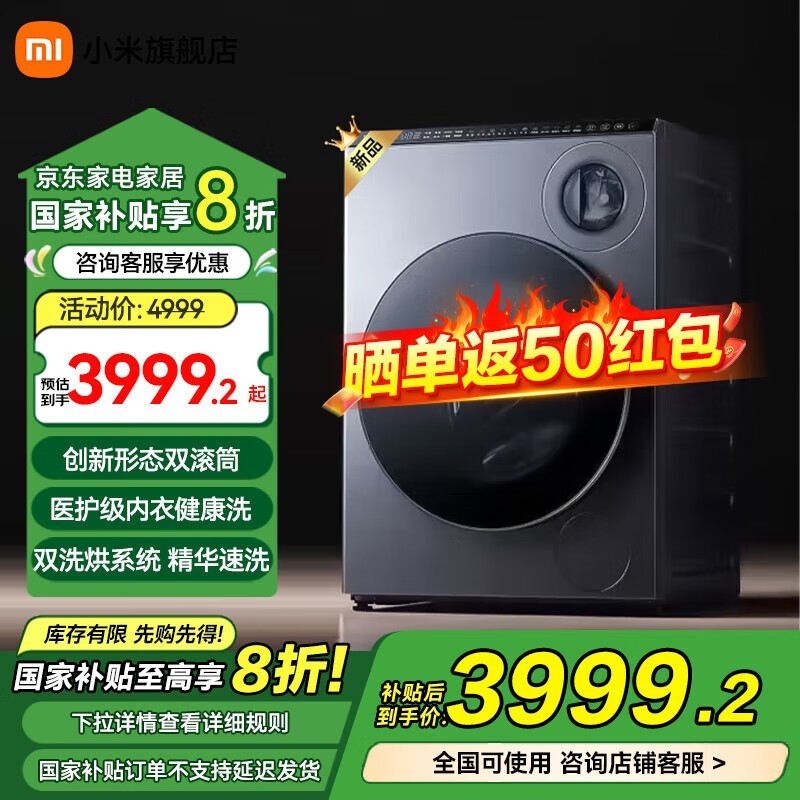 С׼10KG+0KG˫ϴ3893Ԫ