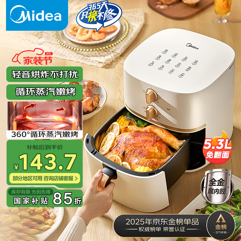 Ŀը5.3L117Ԫ