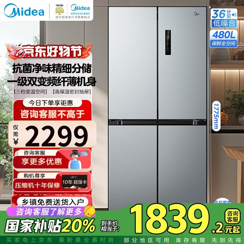 480Lʮű ּ1743Ԫ