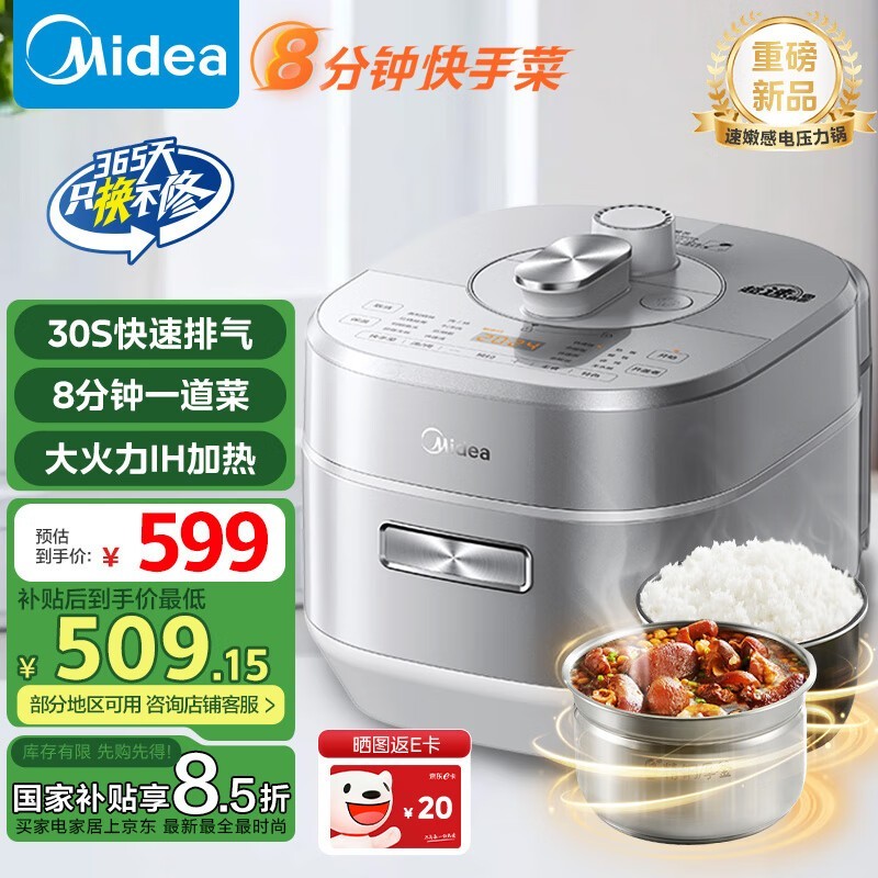 IHѹ5L MY - S5971K387Ԫ