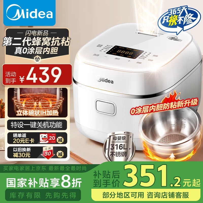 3L緹HC3050SڵIHȶ๦ܲ