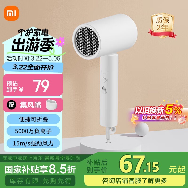 mijia׼ң CMJ04LXW -H101 ɫ
