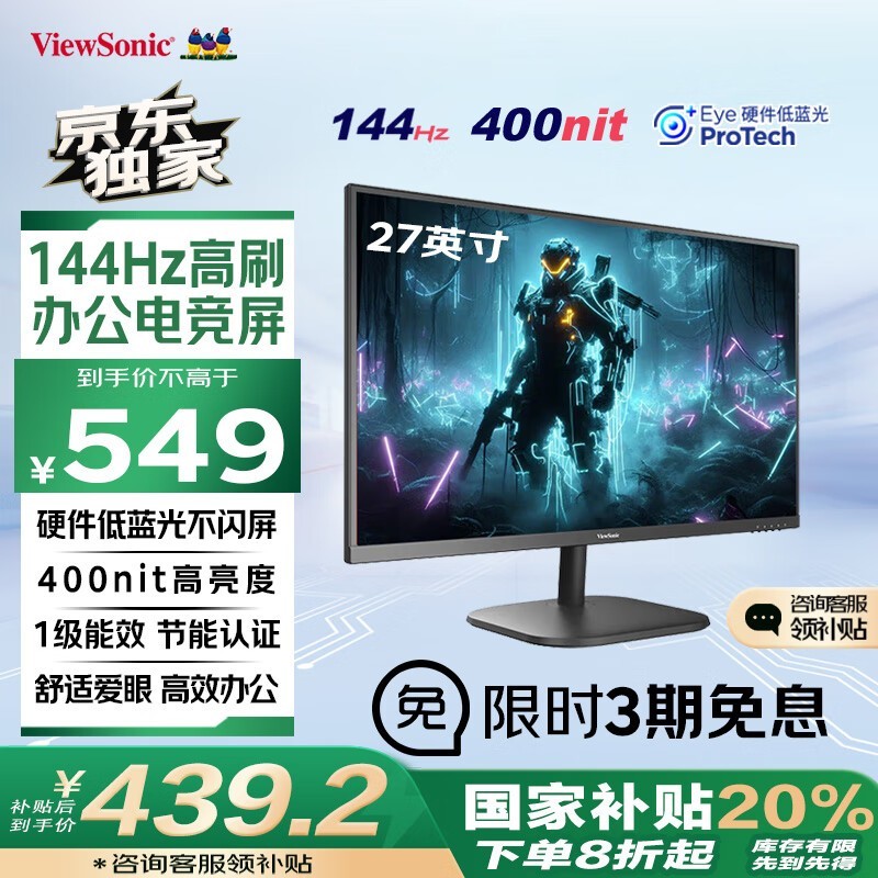 27Ӣʾǿ429Ԫ