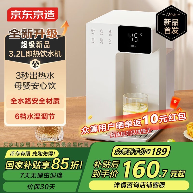 3.2Lˮ150Ԫ