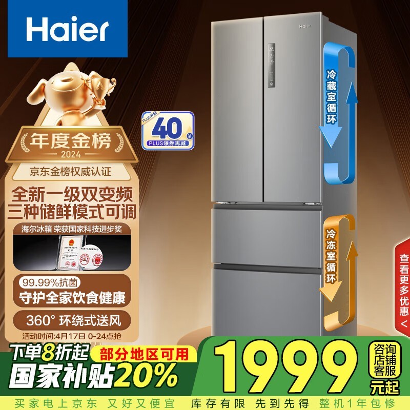  BCD-335WLHFD9DS9