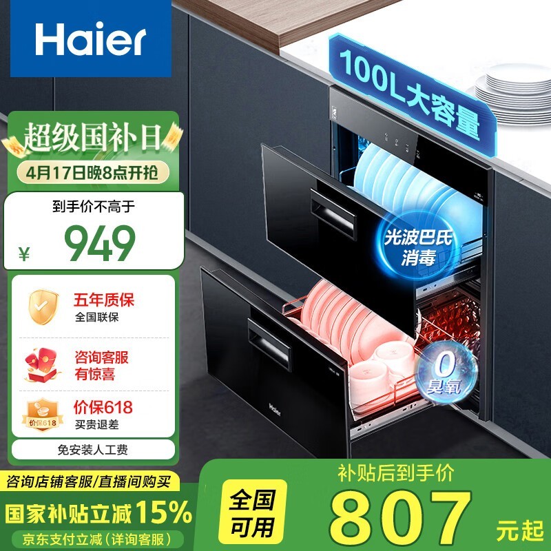 ����100��������ZQD100F - 12LCS1�����Żݼ�909Ԫ