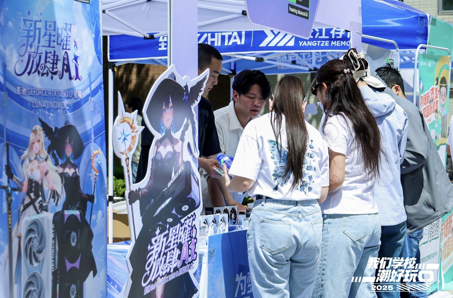 影驰潮玩西安校园行人气爆棚 四大显卡征服校园