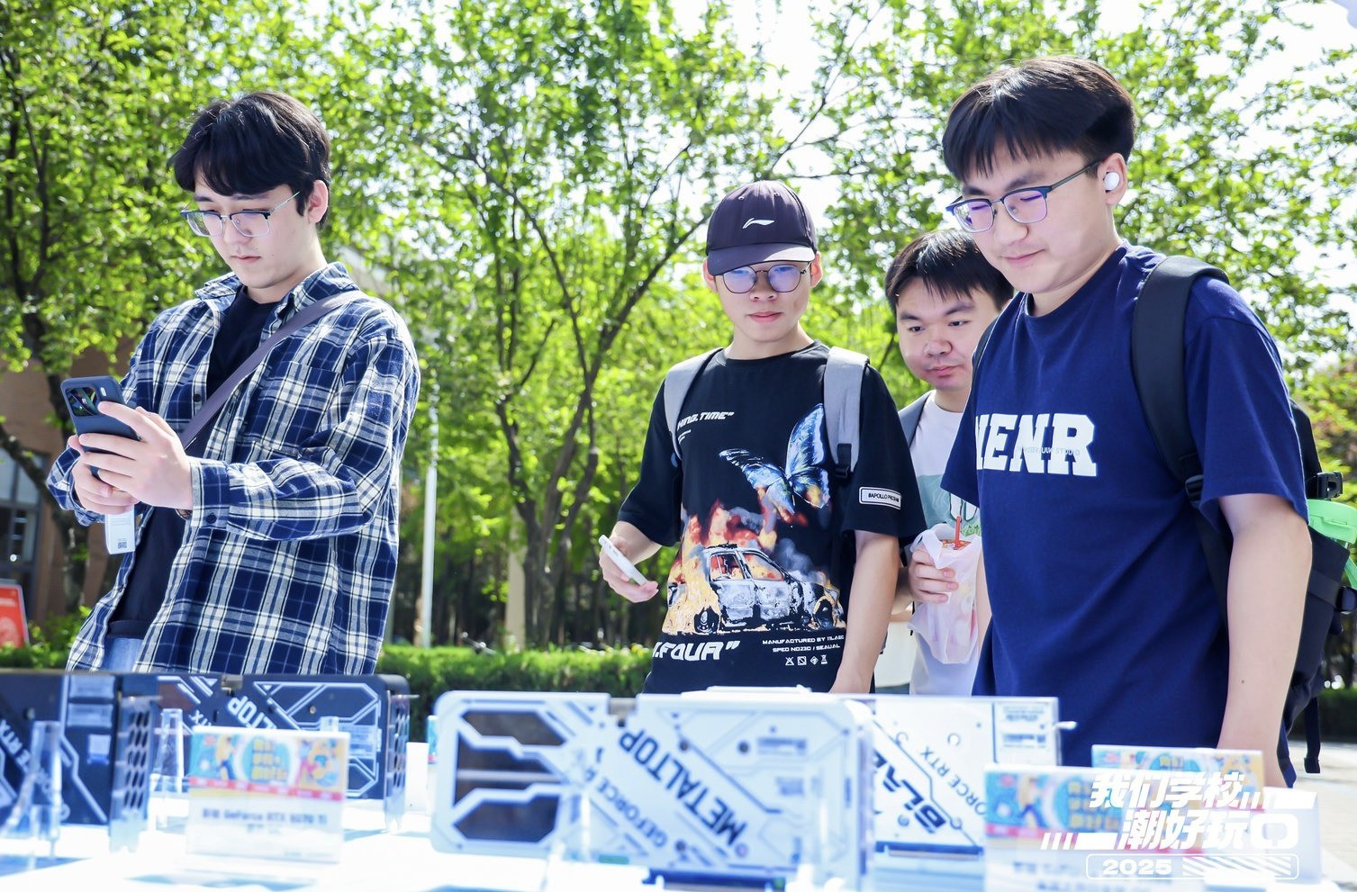 影驰潮玩西安校园行人气爆棚 四大显卡征服校园