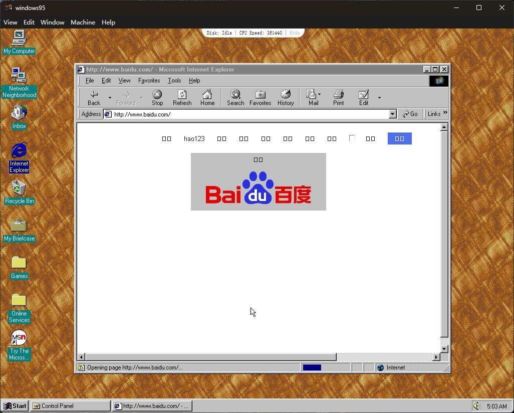 2025年体验Windows 95 无需重装超简单