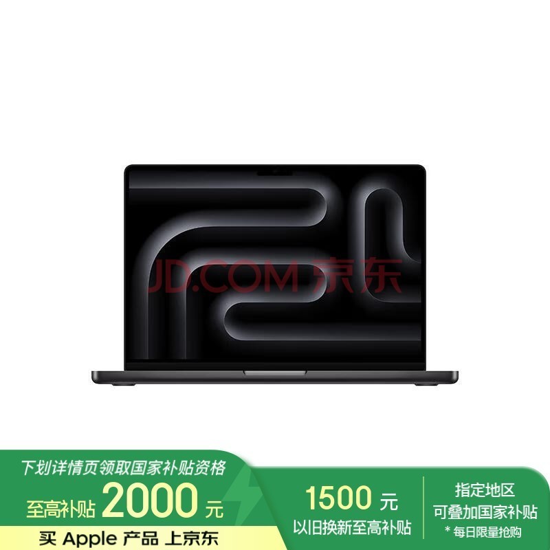 Apple/苹果AI/2024MacBook Pro14英寸M4(10+10核)32G 1T深空黑色笔记本电脑Z1JR0001M