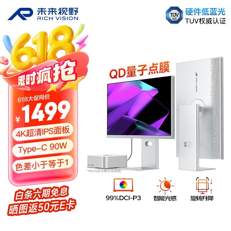 δҰ27Ӣ4Kʾ1274Ԫ