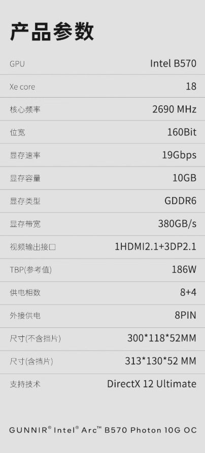 ۸ںϣ618װѡArcB570 Photon