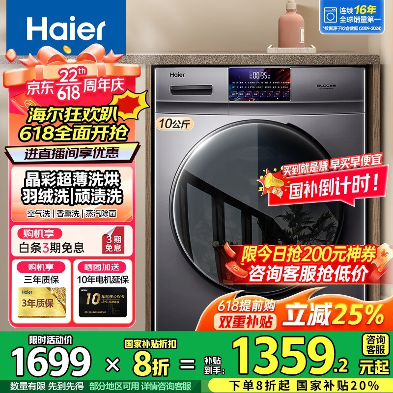  G100629HBX14G