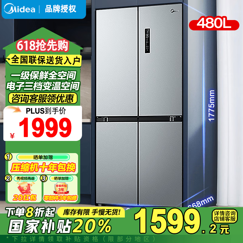 BCD - 480WSPZM(E)䳬ͼ۴