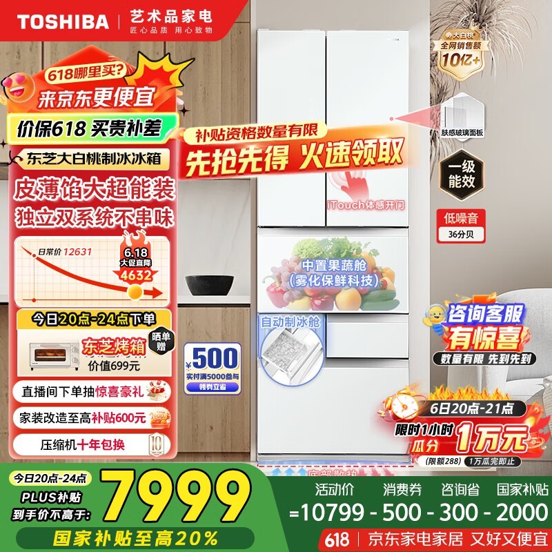 ֥ GR-RM479WE-PG1B3