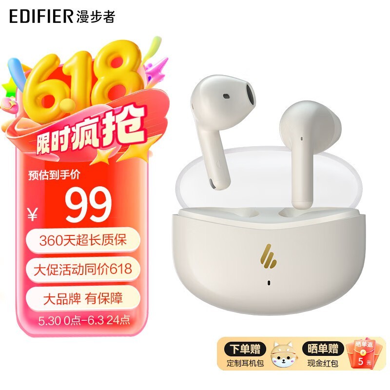  AtomBuds