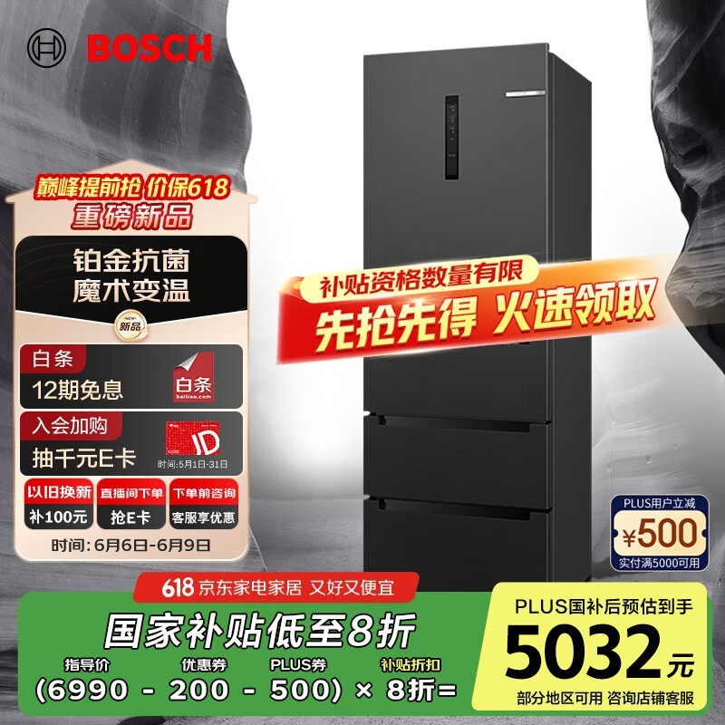 BCD - 406WŻݣԭ6133Ԫ4686Ԫ