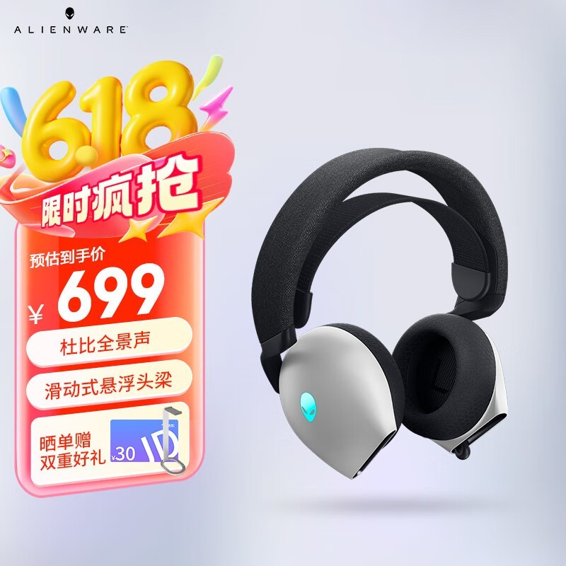 AW520H羺ʱŻ699Ԫ