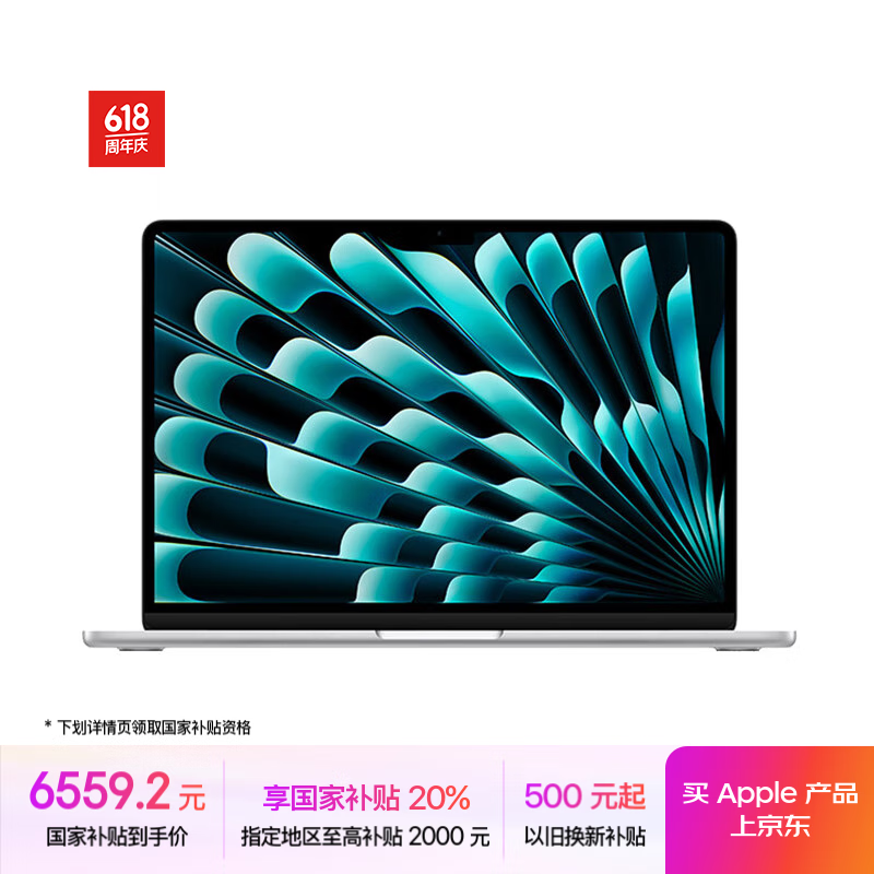 ƻ�� MacBook Air 13(M3 M3/16GB/512GB/10�˼���)