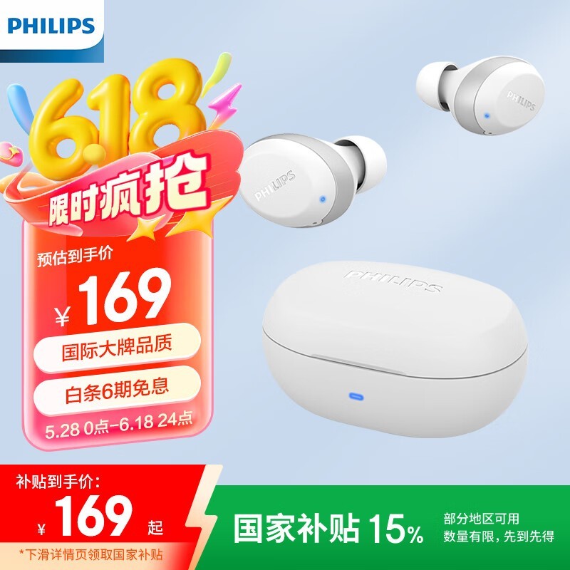  TAT1285 