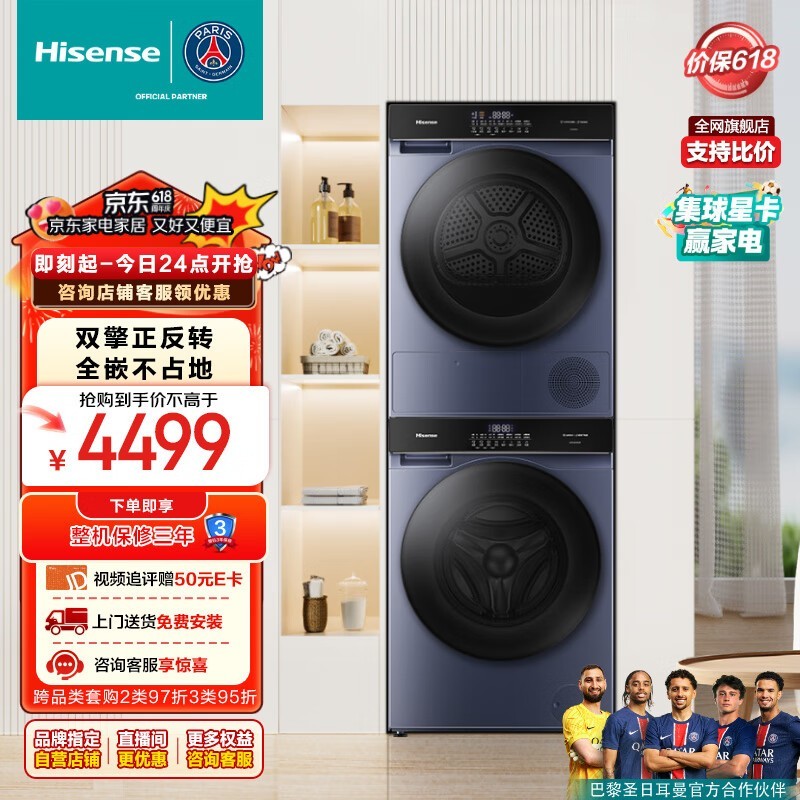 HG100DSE12F+DG10SE3ϴװ