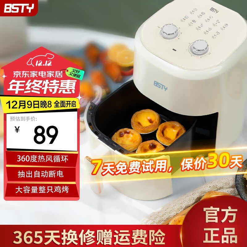 BSTYÿը Żݺ64Ԫ