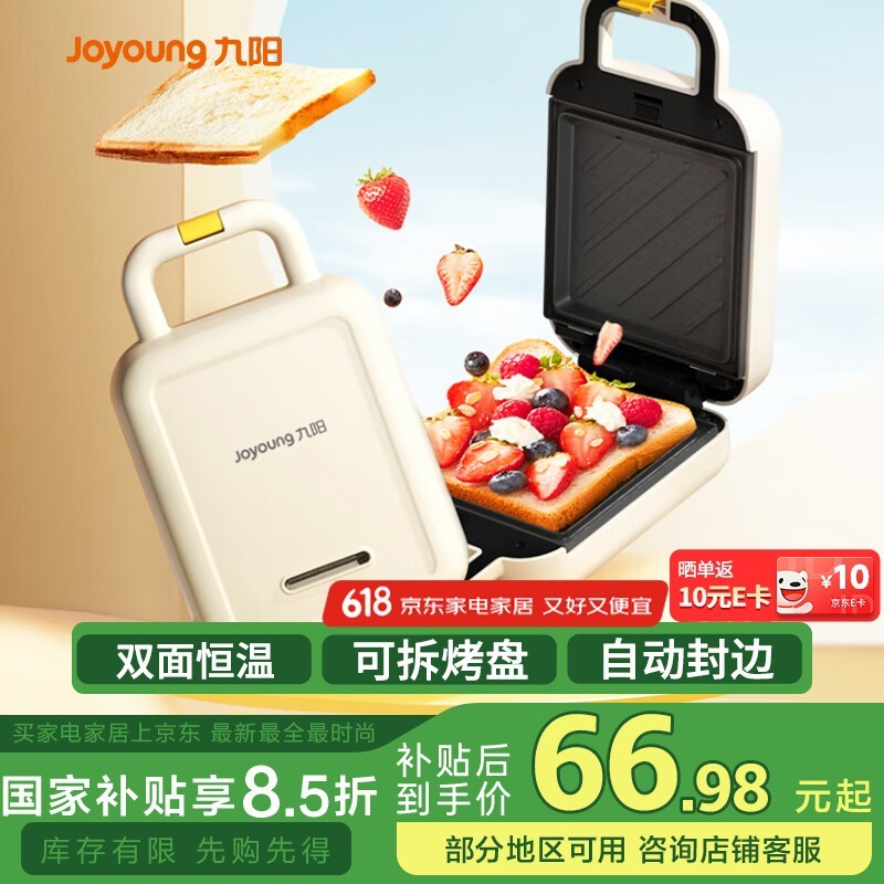 SK06K - GS130λŻݼ60.28Ԫ