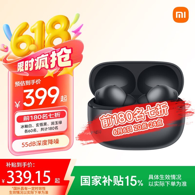 Redmi Buds 6 Pro