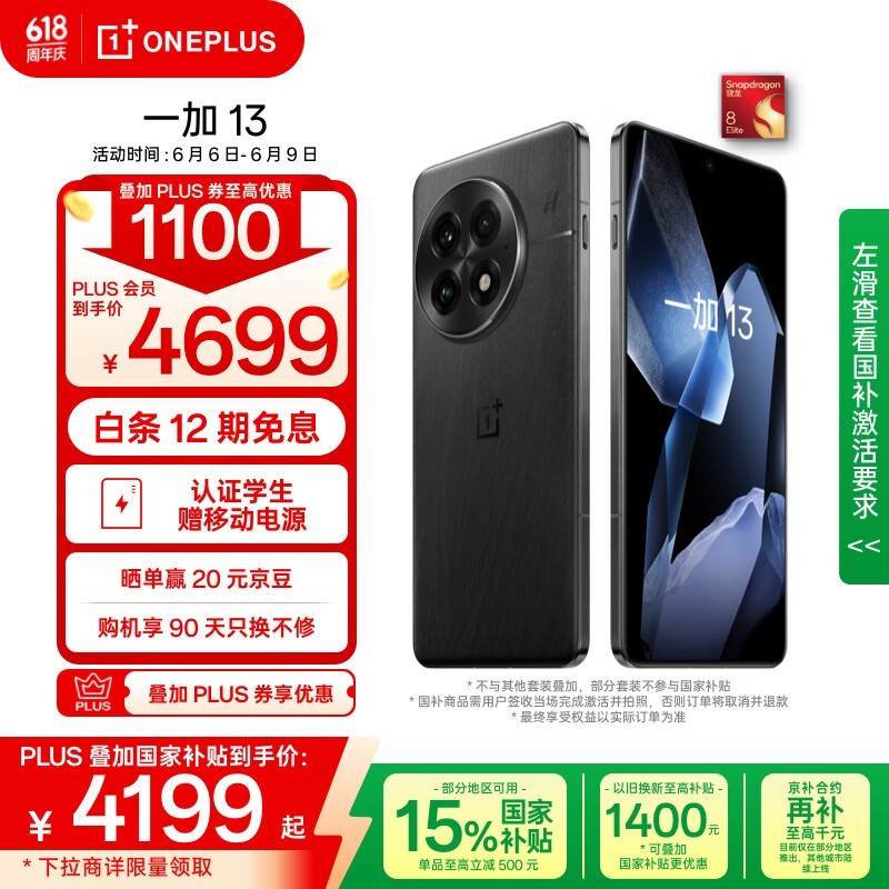 һ�� 13��24GB/1TB��