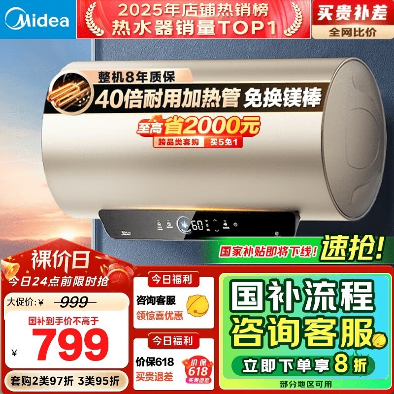 ĵˮF8025-JE4ʱػݣֱ342Ԫ