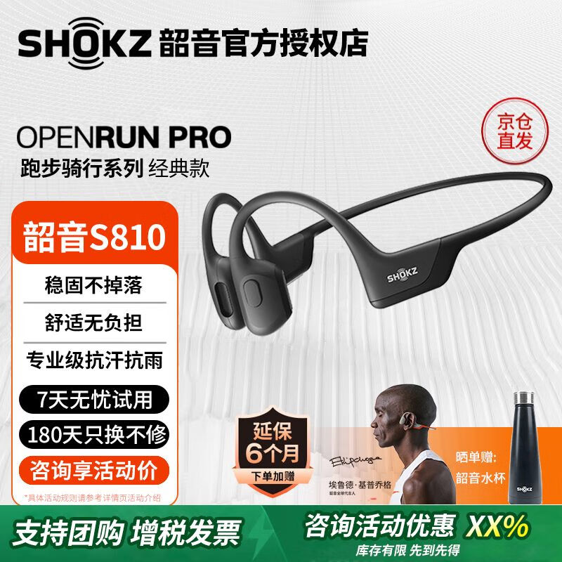 OpenRun Proԭ998718.2