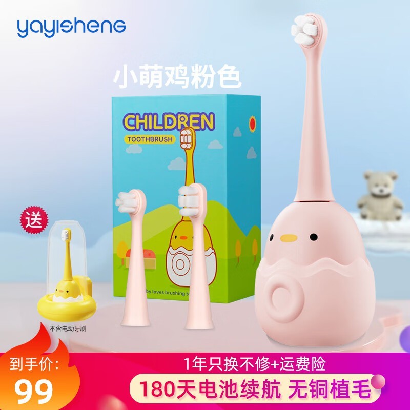 ͯ綯ˢŻݣԭ10969