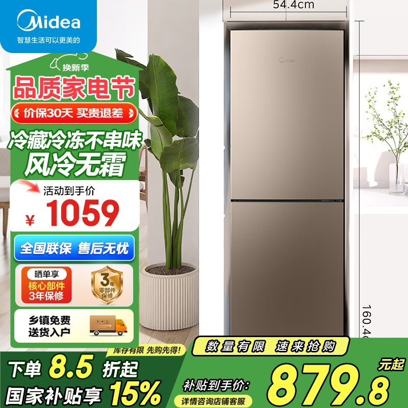 BCD - 185WM(E)侩Żݼ836Ԫ