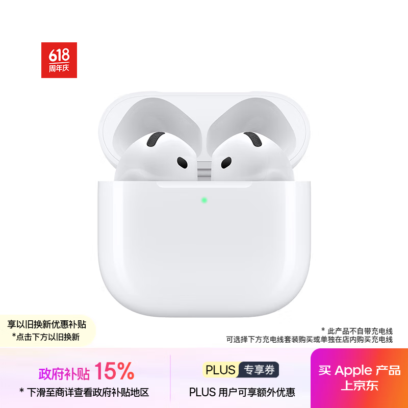 ƻ AirPods 4֧룩