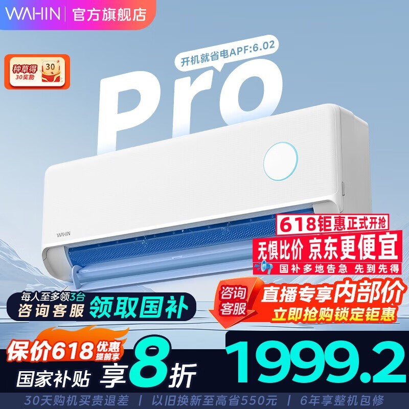 Proյ1.5ƥʱػݼ1582Ԫ