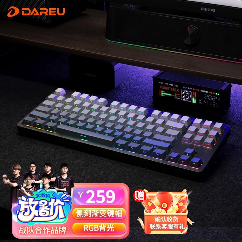 ޡEK87proе̵ּ257Ԫ