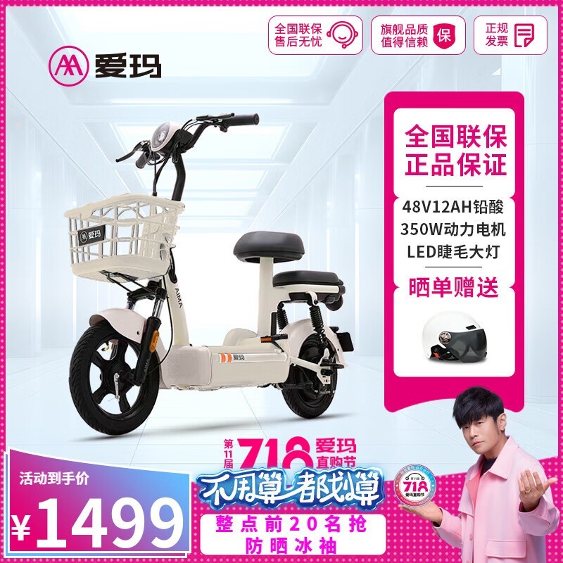 綯ֶ48V12A¹綯гʵ۵1499Ԫ