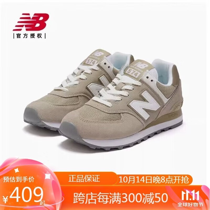 New Balance 574ϵ˶Ьּ350Ԫ