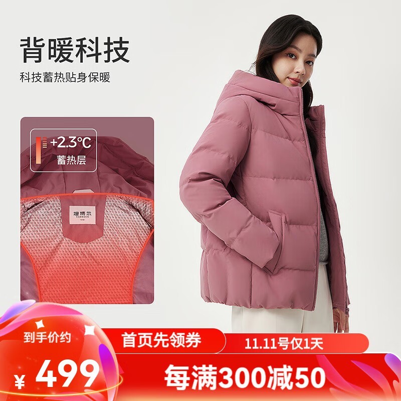 ̹�������޷�Ů�������ɶ̿�Ӻ�ů��ñ��������316Ԫ