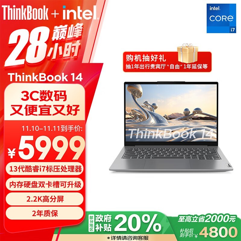 ThinkBook 14 2023 i7 13700H/16GB/1TB/