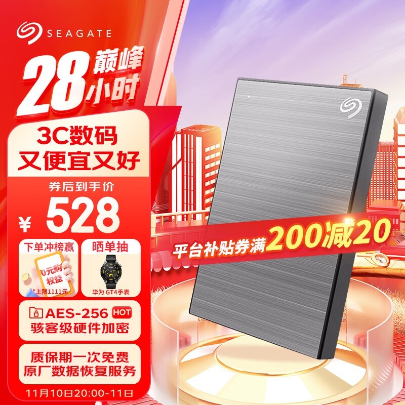 2TBϣݣSeagate2ӢеӲؼ475Ԫ