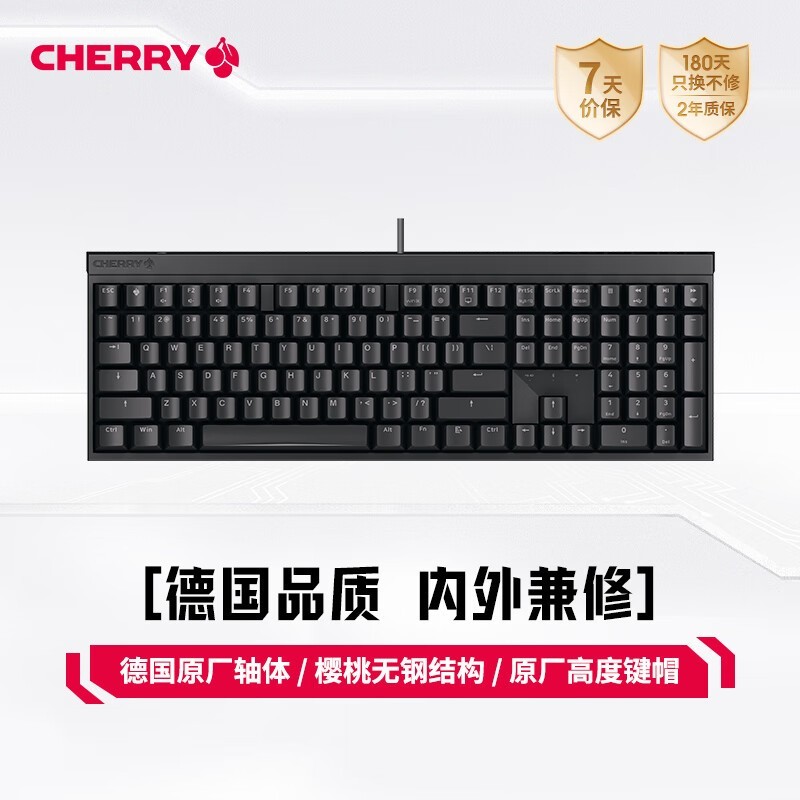 CHERRYӣMX BOARD 2.0Sе̾359Ԫɱ