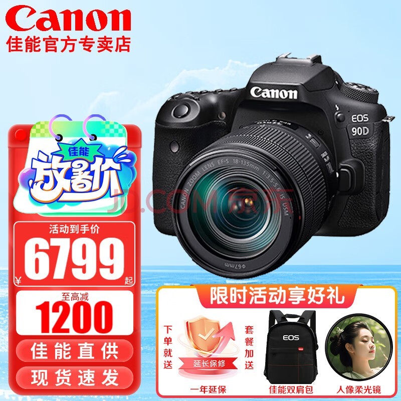 ܣCanon EOS 90D׻   90d  EOS¿vlog 90D18-135USM׻ ײ256Gٿ~Ӱż~Ȥζ˾