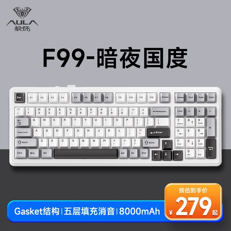 【手慢无】狼蛛F99机械键盘：手感出色，功能强大