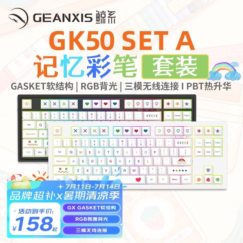 ޡGEANXIS ϵ GK50 2.4G/˫ģ ƹЧ ģʽɵ