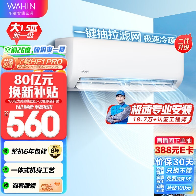 ޡһЧʡ޸KFR-35GW/N8HA1յ1576Ԫ