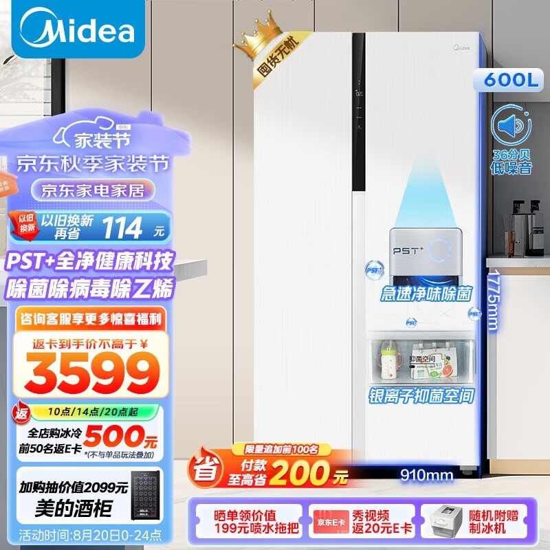 ޡ630MR-630WKPZE 600L հϴ»ʱػݣ