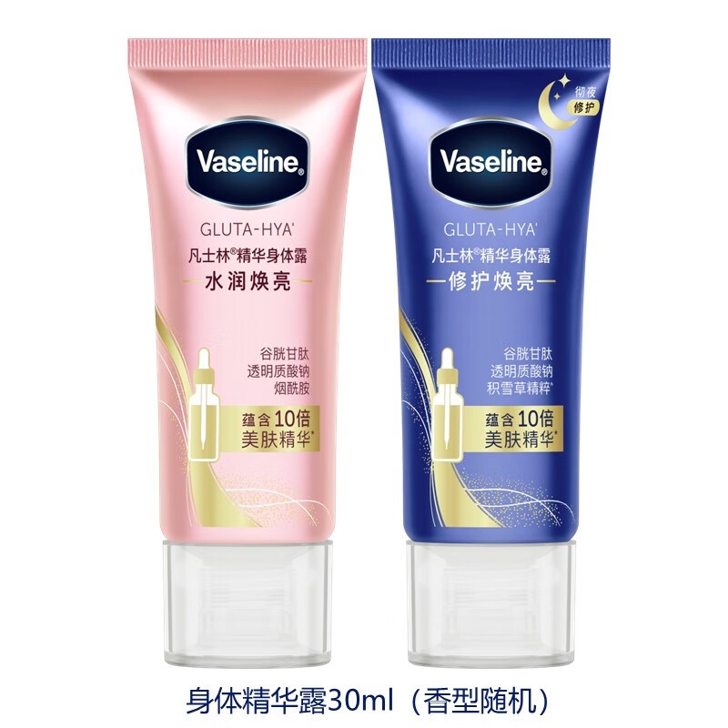 ޡVaselineʿ徫30mlʱֻҪ3.9Ԫ